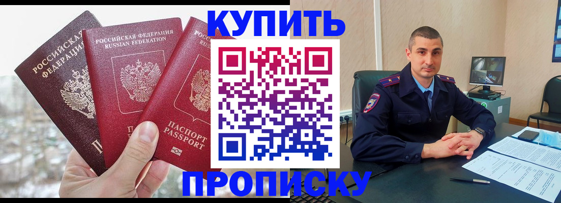 регистрация в Харабали